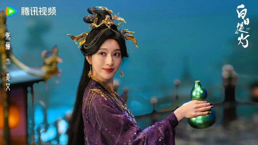 Reseña del Drama Amor Más Allá de la Muerte - Jiang Ai