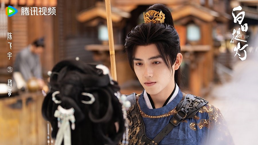 Reseña del Drama Amor Más Allá de la Muerte - Duan Xu