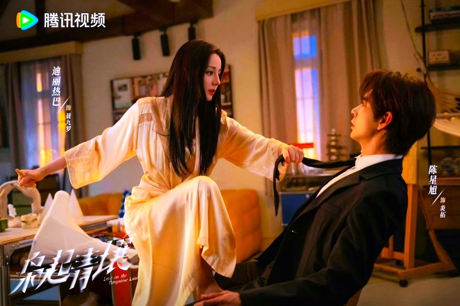 Love on the Turquoise Land Review - Nie Jiu Luo and Yan Tuo
