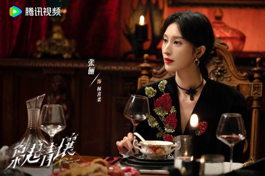 Love on the Turquoise Land Review - Lin Xi Rou