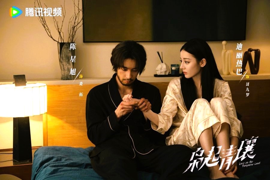 Love on the Turquoise Land Review - Yan Tuo and Nie Jiu Luo