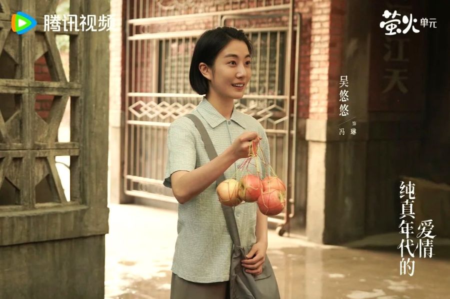 Love Story in the 1970s Drama Review - Feng Lin