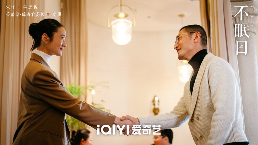 Mobius Review - Maggie and Mo Yuan Zhi