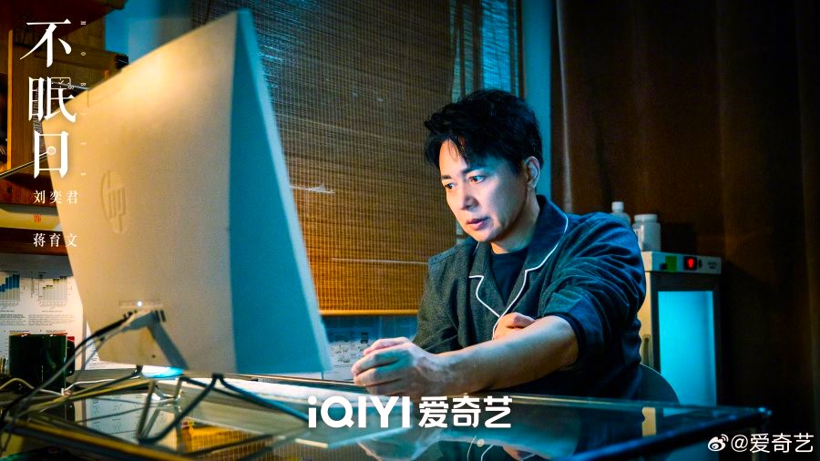 Mobius Review - Jiang Yu Wen