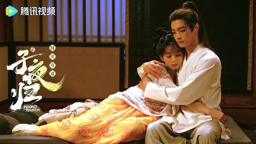 Reseña del Drama Mei Fu Ren Chong Fu Ri Chang - Wu Zhen y Mei Zhu Yu