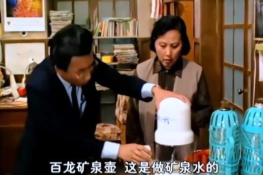 Product Placement in C-Dramas - Stories of the Editorial Board