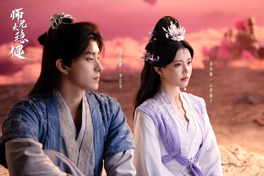 Pull Strings Drama Review - Li Changshou and Yunxiao