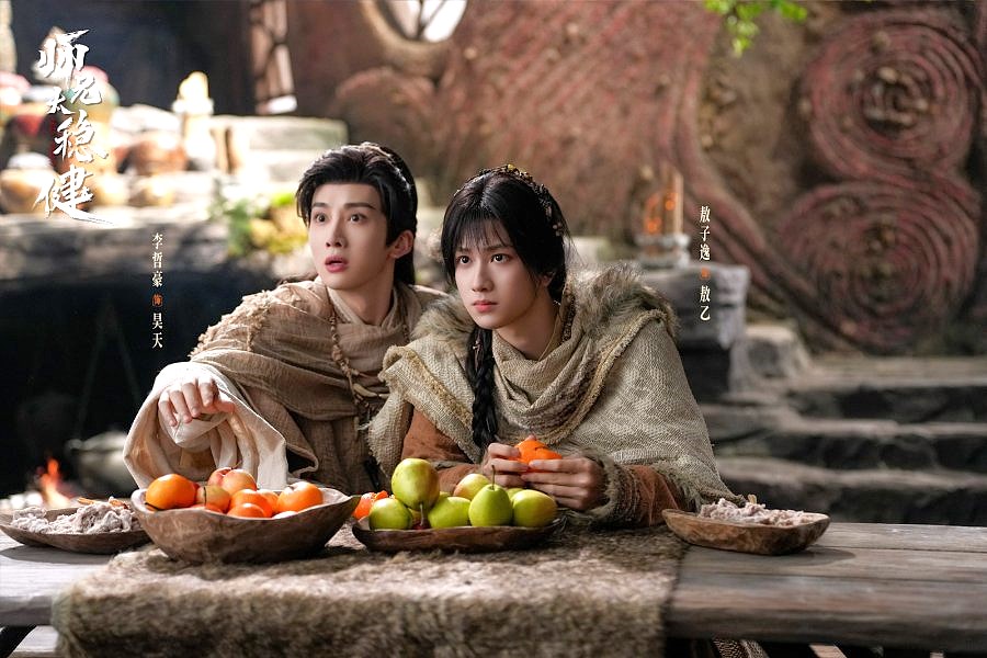 Pull Strings Drama Review - Hao Tian and Ao Yi