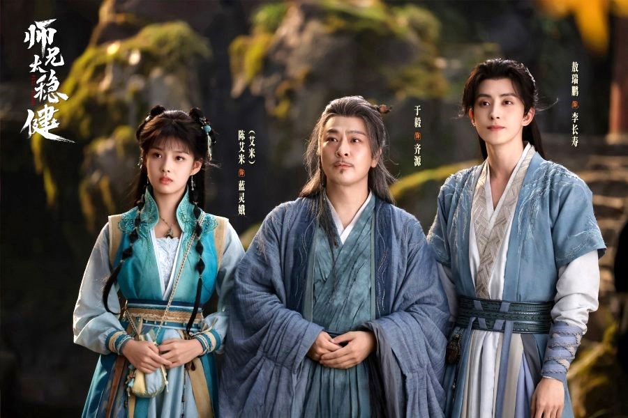 Pull Strings Drama Review - Lan Ling’e, Qi Yuan and Li Changshou