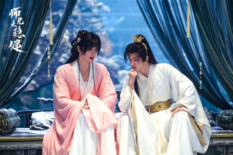 Pull Strings Drama Review - Li Changshou and Ao Yi
