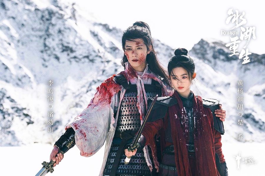 Rebirth Drama Review - Zhuge Yue and Chu Qiao