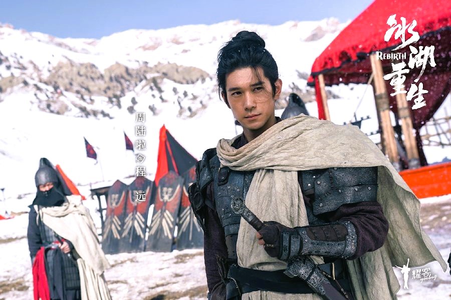 Rebirth Drama Review - Cheng Yuan