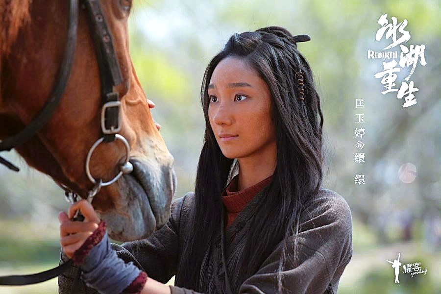Rebirth Drama Review - Huan Huan