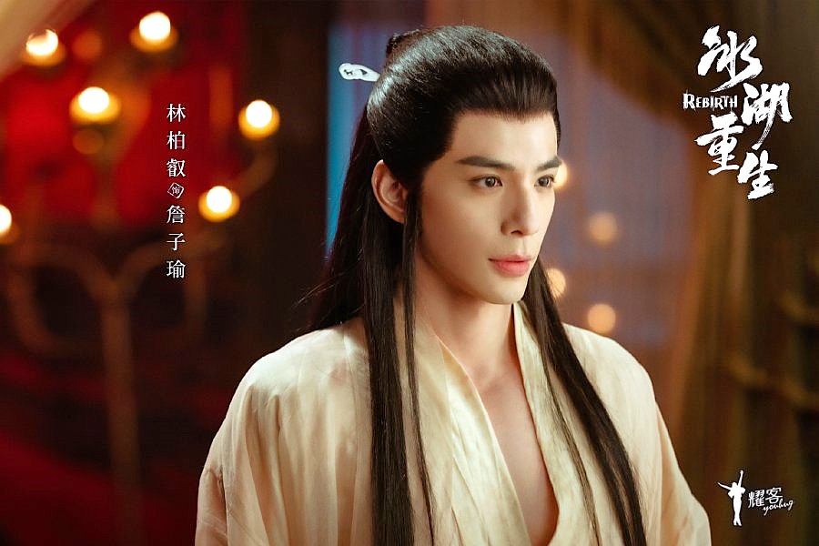 Rebirth Drama Review - Zhan Zi Yu