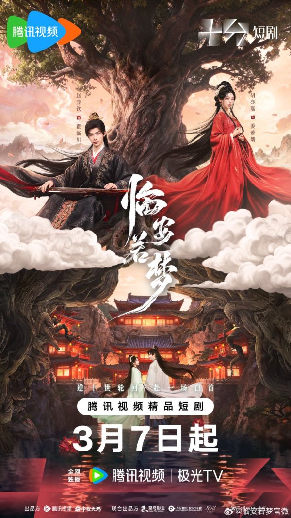 Reincarnated Love Drama Review - Poster
