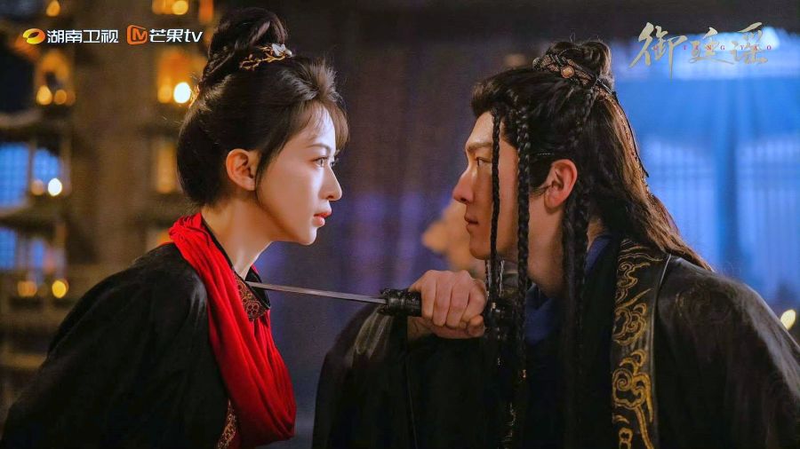 Royal Betrothal Drama Review - Meng Ting Hui and Ling Yun Fei