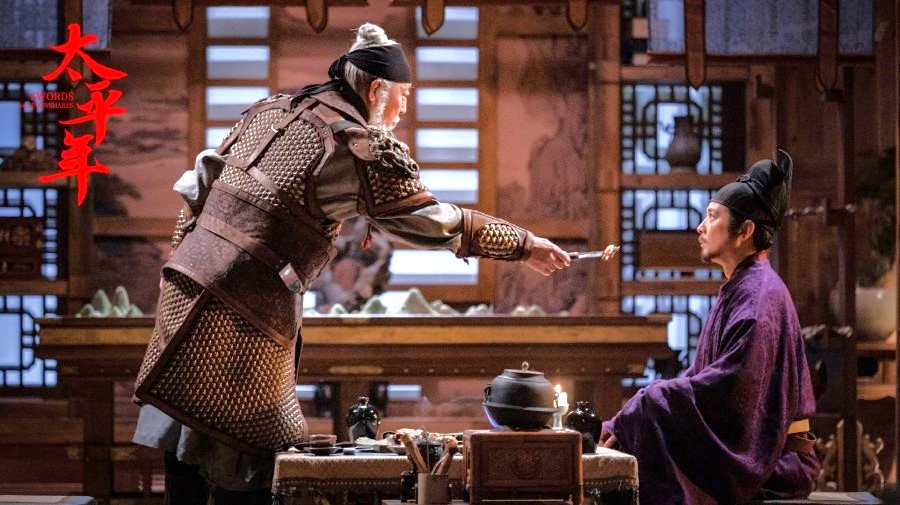 Sword into Plowshares Review - Hu Jin Si and Shuiqiu Zhao Quan