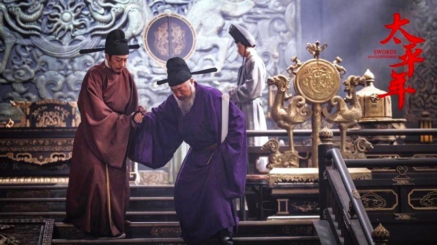 Sword into Plowshares Review- Zhao Hong Yin and Feng Dao