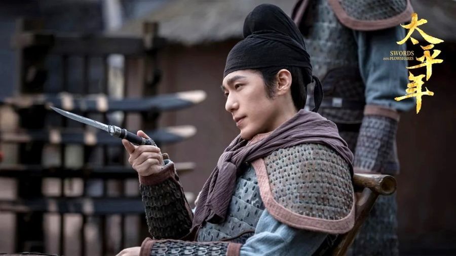 Sword into Plowshares Review - Qian Hong Chu