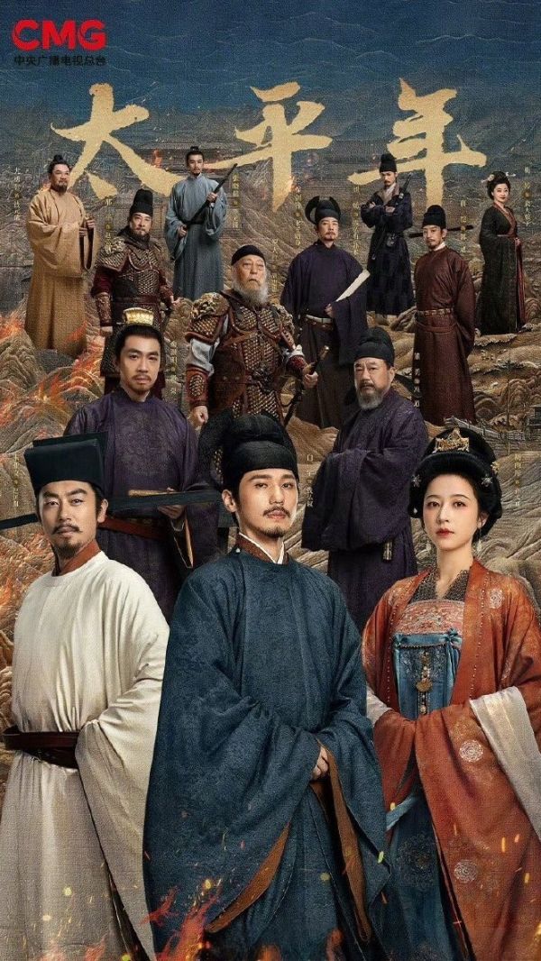 Sword into Plowshares Review - Poster