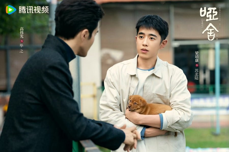 The Company Drama Review - Bi Zhi, Su Bei Lu and Tuan Zi