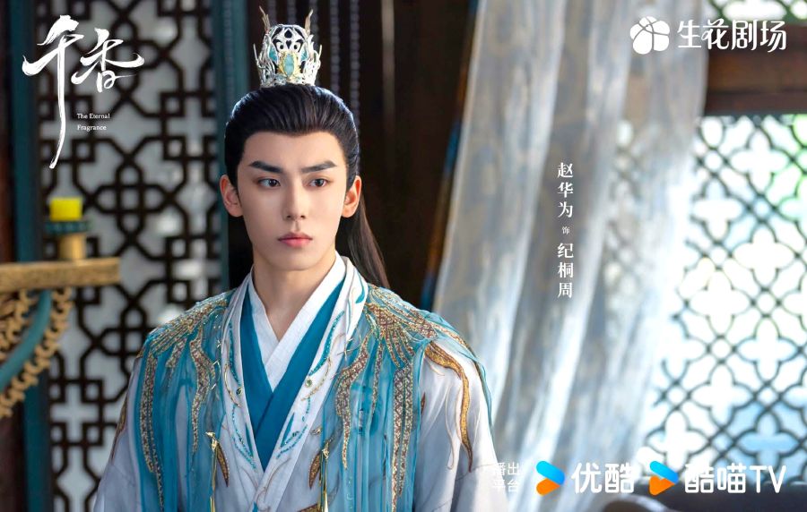The Eternal Fragrance Drama Review - Ji Tongzhou