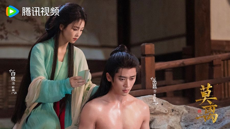 The First Jasmine Drama Review - Ye Li and Mo Xiu Yao