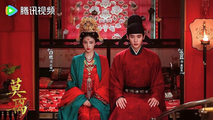 The First Jasmine Drama Review - Ye Li and Mo Xiu Yao