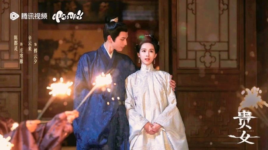 The Glory Drama Review - Fu Yun Xi and Zhuang Han Yan