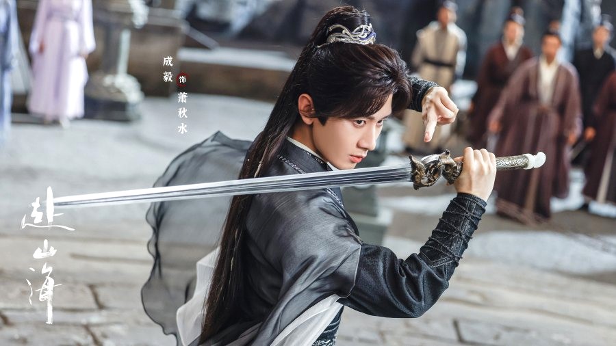 Reseña del Drama The Journey of Legend - Xiao Qiu Shui