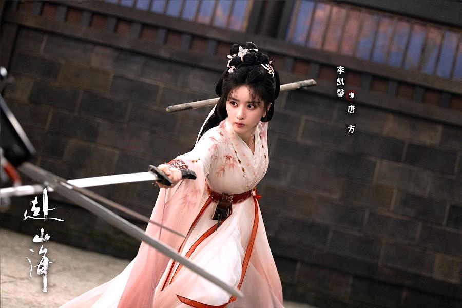Reseña del Drama The Journey of Legend - Tang Fang