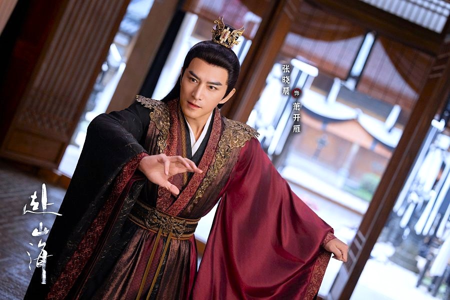 Reseña del Drama The Journey of Legend - Xiao Kai Yan