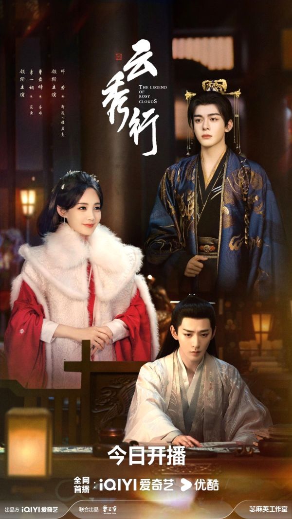 The Legend of Rosy Clouds Drama Review - Poster