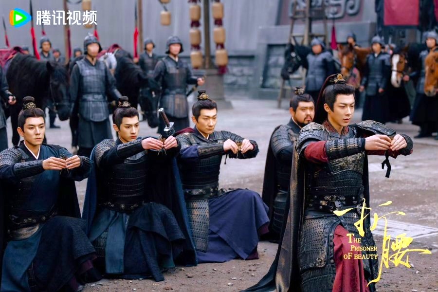The Prisoner of Beauty Drama Review - Wei Xiao, Wei Duo, Wei Qu, Wei Liang and Wei Shao