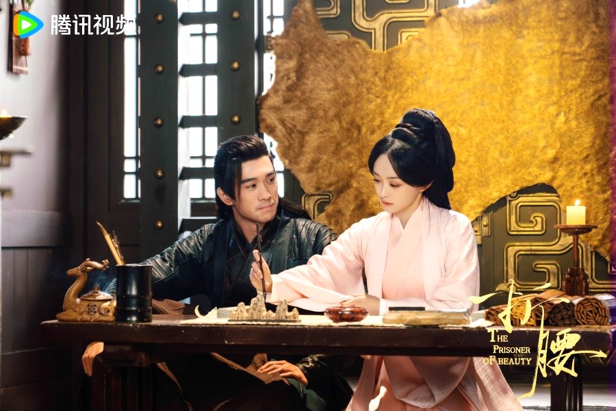 The Prisoner of Beauty Drama Review - Bi Zhi and Qiao Fan