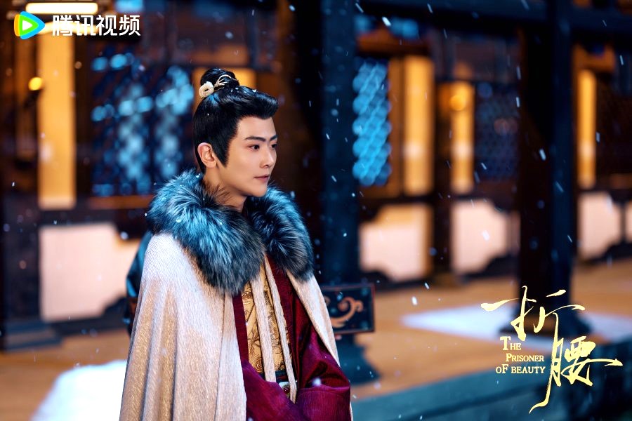The Prisoner of Beauty Drama Review - Wei Yan