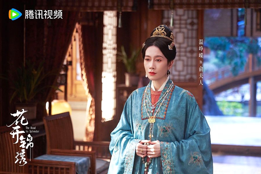 The Road To Splendor Drama Review - Madam Yu