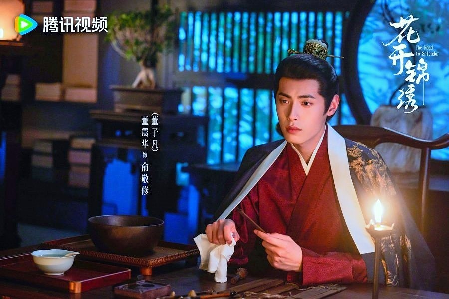 The Road To Splendor Drama Review - Yu Jing Xiu