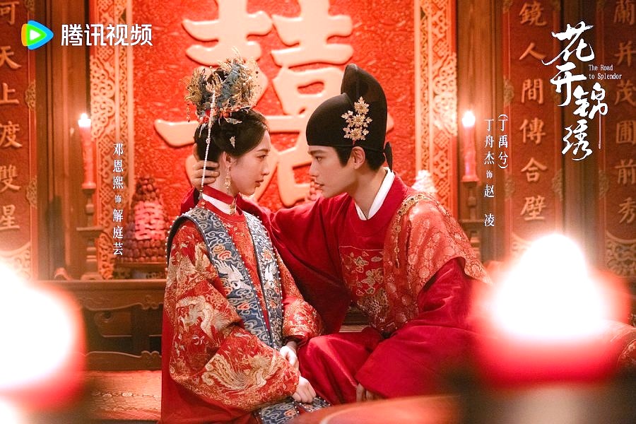 The Road To Splendor Drama Review - Fu Tingyun and Zhao Ling