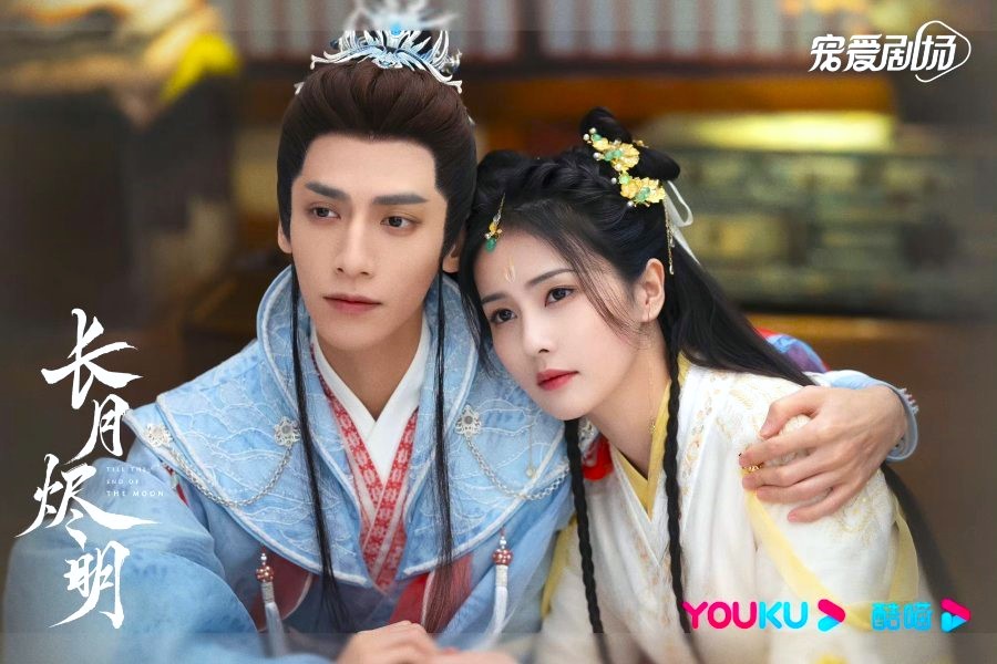 Reseña del Drama Hasta el Fin de la Luna - Cang Jiumin y Li Su Su