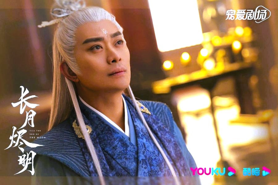 Reseña del Drama Hasta el Fin de la Luna - Zhao Yu