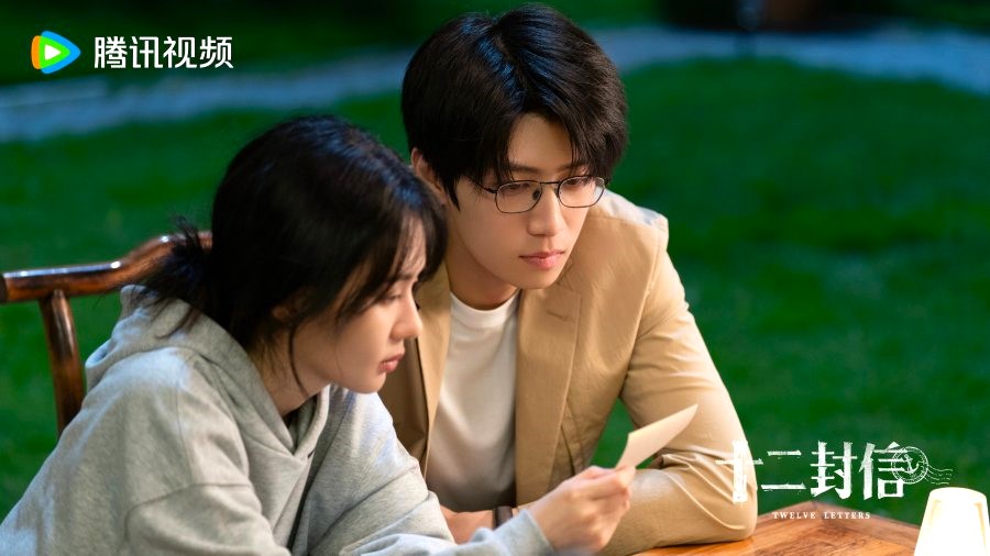 Twelve Letters Review - Yu Nian and Shen Cheng