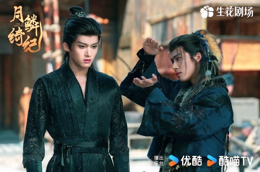 Veil of Shadows Drama Review - Li Jie and You Chi
