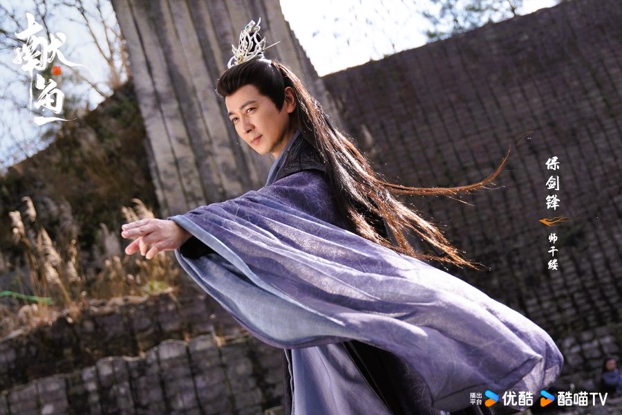 When Destiny Brings the Demon Drama Review - Shi Qian Lv