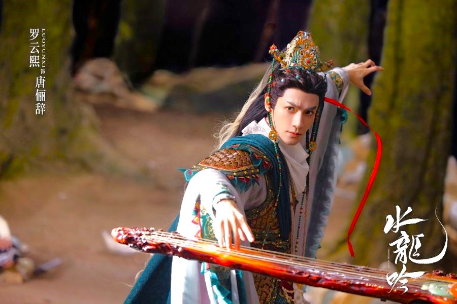 Whispers of Fate Drama Review - Tang Li Ci