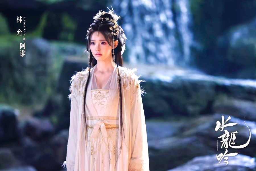 Whispers of Fate Drama Review - A'Shei