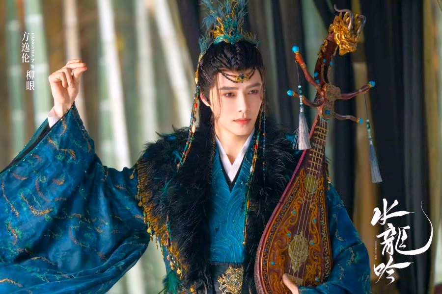 Whispers of Fate Drama Review - Liu Yan