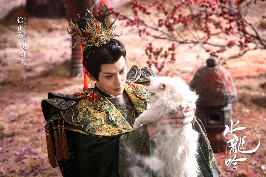 Whispers of Fate Drama Review - Gui Mudan
