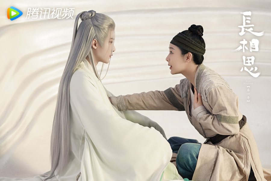 Wuxia Xianxia and Xuanhuan - Lost You Forever