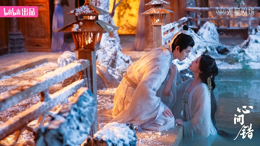 You Have My Heart Drama Review - Bai Shan Jun and Liu Fu Feng